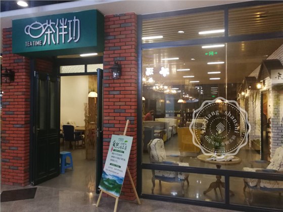 茶餐厅家具