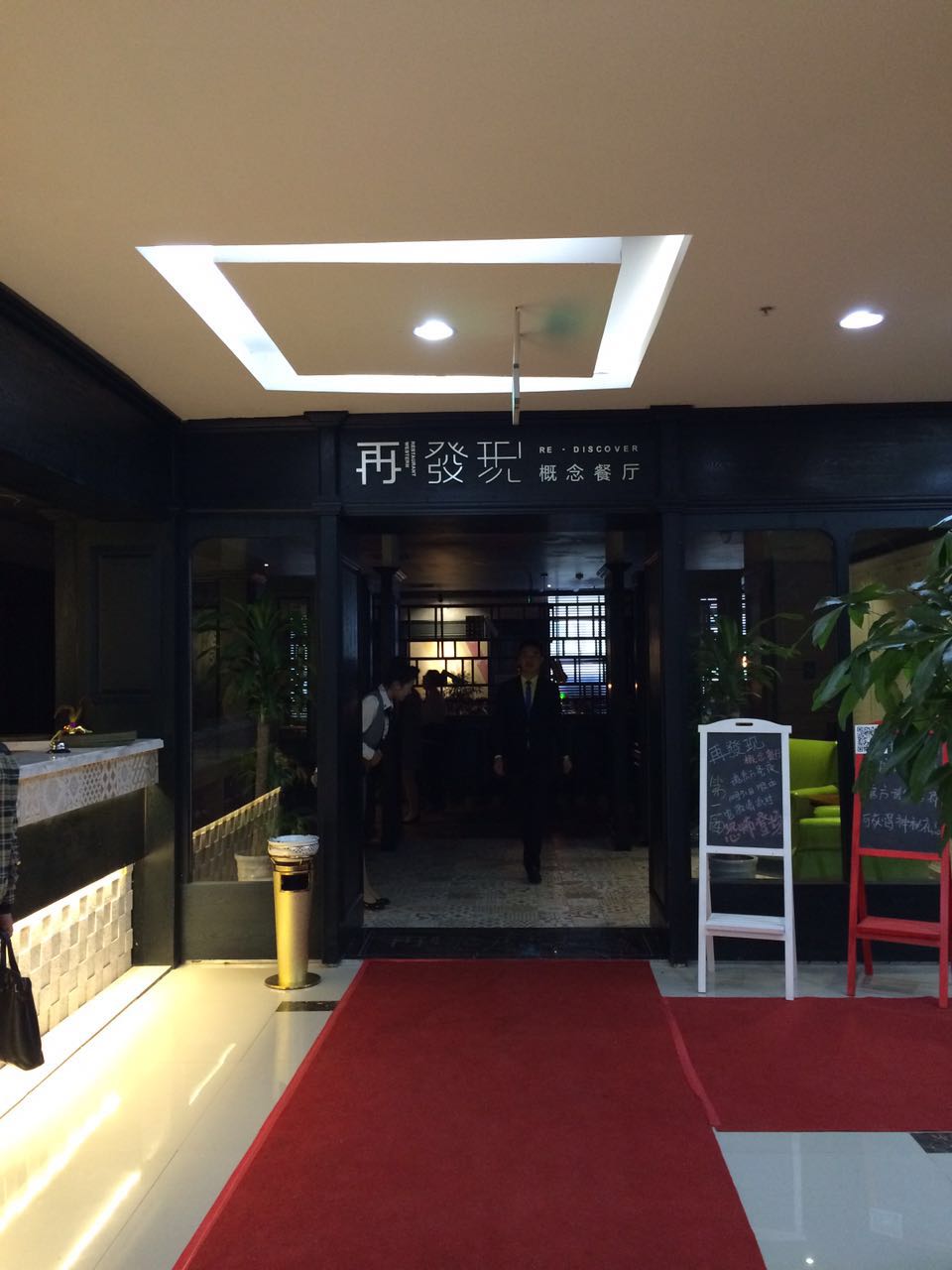 西餐厅沙发展示